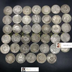 2025年最新】中国 銀貨 龍の人気アイテム - メルカリ