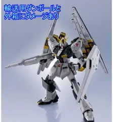 2023年最新】metal robot魂 νガンダム(ダブル・フィン・ファンネル装備