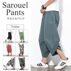 サルエルパンツ 2XL ワイドパンツ イージーパンツ メンズ アラジンパンツ リネンパンツ アンクルパンツ 涼しい