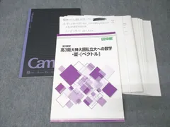 2025年最新】研伸館の人気アイテム - メルカリ
