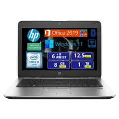 2024年最新】HP EliteBook 820 G1の人気アイテム - メルカリ