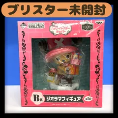 2025年最新】一番くじ チョッパー B賞 ジオラマフィギュアの人気