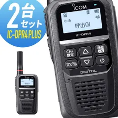 2026年最新】アマチュア無線 外部スピーカーの人気アイテム - メルカリ