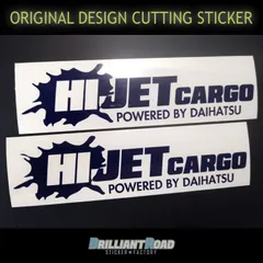 HIJET CARGO POWERED BY DAIHATSU カッティングステッカー 2枚セット 165mm×42mm 10色から選べます！ ハイゼットカーゴ