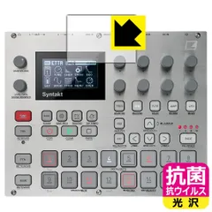 2025年最新】elektron syntaktの人気アイテム - メルカリ