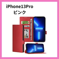 1:iPhone 13 Pro ケース 手帳型 - スマホケース iPhone13Pro アイフォン13 プロ6.1インチ 財布型ケース 横置き機能 スマホケース カバー プロ ケース 手帳型 マグネット式 カード収納 スタンド機能 SB211
