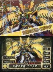 安いパズドラZ ウエハースの通販商品を比較 | ショッピング情報