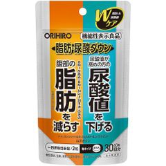 オリヒロ　機能性表示食品脂肪・尿酸ダウン　30日分　サプリメント　健康管理　【ORH】