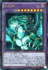 遊戯王 - 遊戯王 アジア版 伝説の決闘者編 1BOX 未開封品 CPL1 希少 COLLECTORS PACK-伝説の決闘者編- 《ｱｼﾞｱ/未開封》 | 遊戯王,未