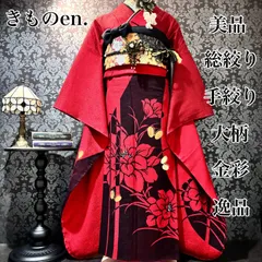豪華　総絞り振袖セット逸品美品 総絞り手絞り 豪華お振袖セット18ー2 No.50 総絞り橙色金刺繍振袖 – 灯屋2オンラインショップ