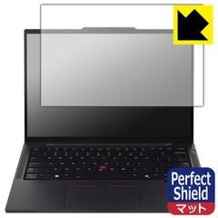 PDA工房 ThinkPad T14s Gen 6 対応 PerfectShield 保護 フィルム 反射低減 防指紋 日本製