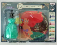 【中古】その他雑貨(キャラクター) アリエル(グリーン) ドレスボトルペン＆カードセット 「一番くじ 美女と野獣 ～ディズニープリンセス～」 D賞