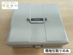 【現地引取りのみ】Shachihata スチール印箱（管理番号：26）