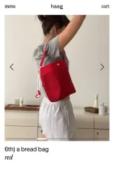 韓国ブランド⭐︎haag ヘイグbread bag レッド