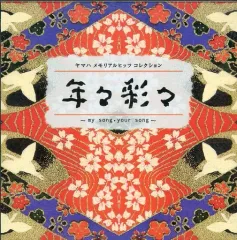 2025年最新】伊丹哲也_Side_By_Sideの人気アイテム - メルカリ