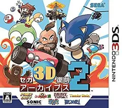 【中古】セガ3D復刻アーカイブス2 - 3DS w17b8b5