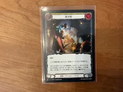 2025年最新】FLESH blood ボックスの人気アイテム - メルカリ