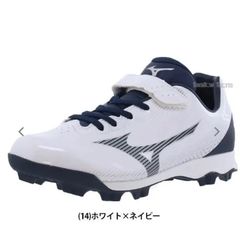 野球スパイク　 MIZUNO ウエーブライトレボ JR.  ポイントスパイク