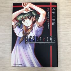 メダリスト 13巻 特典付き - メルカリ