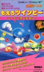 2025年最新】もえろツインビーの人気アイテム - メルカリ