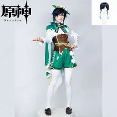 原神 ウェンティ/風神バルバトス コスプレ衣装 原神 Genshin 風神 バルバトス コスプレ衣装｜COSKUTARコスプレ衣装専門店