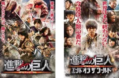 2025年最新】進撃の巨人dvd全巻の人気アイテム - メルカリ