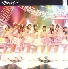 AKB 48 ロマンス、イラネ　ポスター　B2 非売品 AKB 48 ロマンス、イラネ ポスター B2 非売品 2025年最新