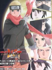 애니메이션 DVD 한정)THE LAST -NARUTO THE MOVIE-