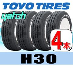 225/50R18 新品サマータイヤ 4本セット TOYO H30 225/50R18 C 107/105R 片側ホワイトレター (矢東タイヤ江戸川店)  トーヨー 夏タイヤ ノーマルタイヤ