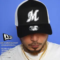 ニューエラ NEW ERA キャップ メッシュキャップ 9FORTY A-Frame Trucker メンズ レディース 黒 千葉 マリーンズ 公式 グッズ M ロゴ プロ野球 NPB 帽子 cap ローキャップ 浅め おしゃれ かっこいい 14524981