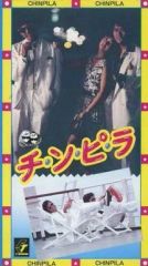 Item thumbnail for item 67fc6946-4476-47be-af46-ebfbf4dc3e4a