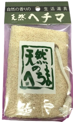 天然ヘチマ　12cm
