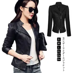 ライダース ジャケット レザージャケット レディース PUレザー アウター 春 秋 バイカージャケット 革ジャン 皮ジャン ライディング モーターサイクル バイク バイカー アウター ジャンパー ブル#wxn02324