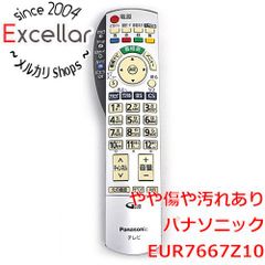 [bn:10] EUR7667Z10