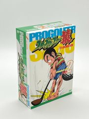 プロゴルファー猿 Complete BOX-Vol.2 [DVD] - メルカリ