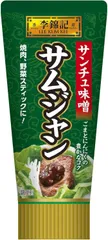 訳あり 10個セット 李錦記 サムジャン チューブ入り ( 90g*2本セット ) ( リキンキ 中華調味料 本格 ) ×10個セット【北海道/沖縄/離島発送不可】のサムネイル