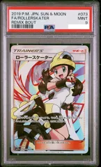 ポケモンカード PSA 9 ローラースケーターのサムネイル