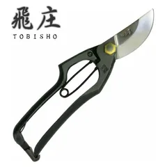 飛庄 左利き用 剪定鋏 A型200㎜ LS-01 鍛造 飛塚製作所 ハサミ 左用 飛庄 左利き用 剪定鋏 A型200㎜ LS-01 鍛造 飛塚製作所