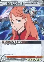 2025年最新】アイーダ・スルガンの人気アイテム - メルカリ