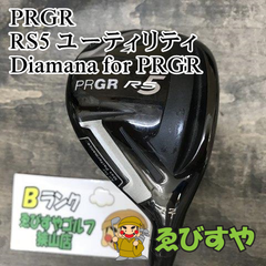 狭山■【中古】 プロギア RS5 ユーティリティ Diamana for PRGR SR 22[5543]