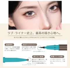 【3つ購入でおまけ付】韓国コスメ 涙袋ライナー アイライナー MAVENI 2 in 1