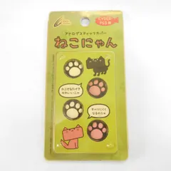 2025年最新】ねこにゃん棒の人気アイテム - メルカリ