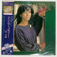 シンシア南沙織8センチ 8cmシングルCDS短冊邦楽CD 約束
