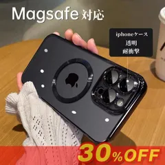 iphoneケース クリア MagSafe対応 iPhone 16 ケース iphone15 ケース iPhone13 ケース スマホケース TPU 可愛い 透明 耐衝撃 軽量 無地 xzjhckq#