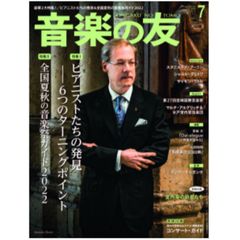 ☆値下げ中☆ 西松屋 株主優待カード15,000円分 - ari's shop - メルカリ