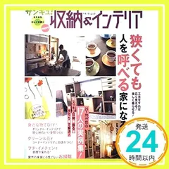 希少！吉川ひなの リュバンシュ リボンが素敵な姫 チェア 椅子 2026年最新】吉川ひなの家具の人気アイテム - メルカリ