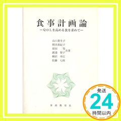 Item thumbnail for item dd73ceb0-ce67-4f7b-8654-efde204cdf95