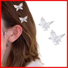ヘアアクセサリー ヘアピン キラキラ 可愛い 髪飾り 子供 クリップ 髪留め 女の子 パール 小さめ バンスクリップ レディース 2個セット 蝶々 (シルバー) ミニ ヘアクリップ