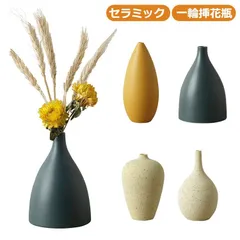 Orchiesフランス陶器アールヌーボーフラワーベース陶器鉢花瓶ギャッベ