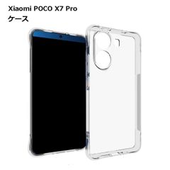 Xiaomi シャオミ POCO X7 Pro ケース クリア 傷 汚れ 保護 スマホ 軽量 アクセサリー _aのサムネイル